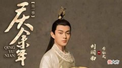 【历史故事】原著《庆余年》范闲很看好靖王世子，为何范若若“不信哥”嫁他？