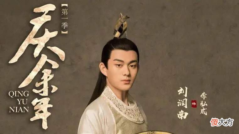 【历史故事】原著《庆余年》范闲很看好靖王世子,为何范若若“不信哥”嫁他?