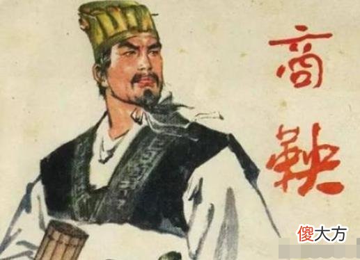 【爱历史】为何秦国官民反对商鞅变法？除了制度的缺陷，更关键的是文化相悖