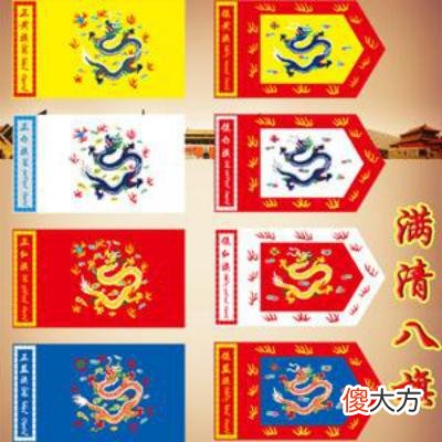 【爱历史】让努尔哈赤引以为豪的八旗军，后来怎么样了？