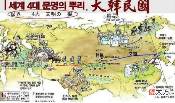 【爱历史】韩国课本如何描述自己历史？简直太厚颜无耻！亚欧大陆被其占领