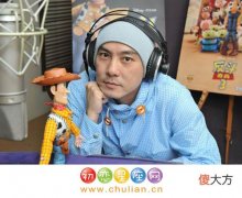 2月8日出生的名人