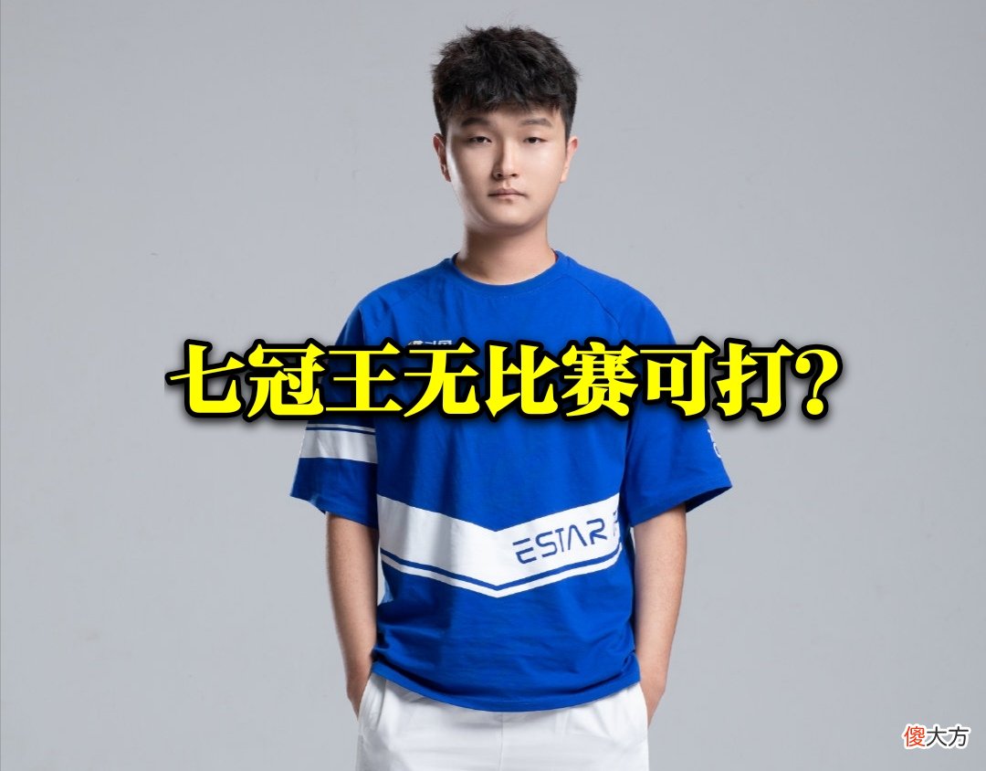 【游戏迷】四年职业路到此结束，猫神当初不该留队，林不用猫，只为证明自己？