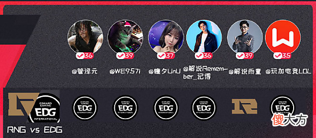 【游戏迷】【数据说话】榜首大战EDG一定要抢蓝色方！提高4成胜率
