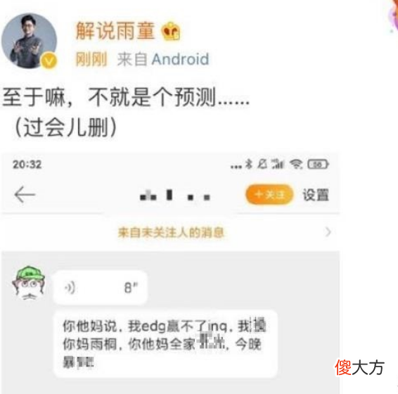 【游戏迷】【数据说话】榜首大战EDG一定要抢蓝色方！提高4成胜率