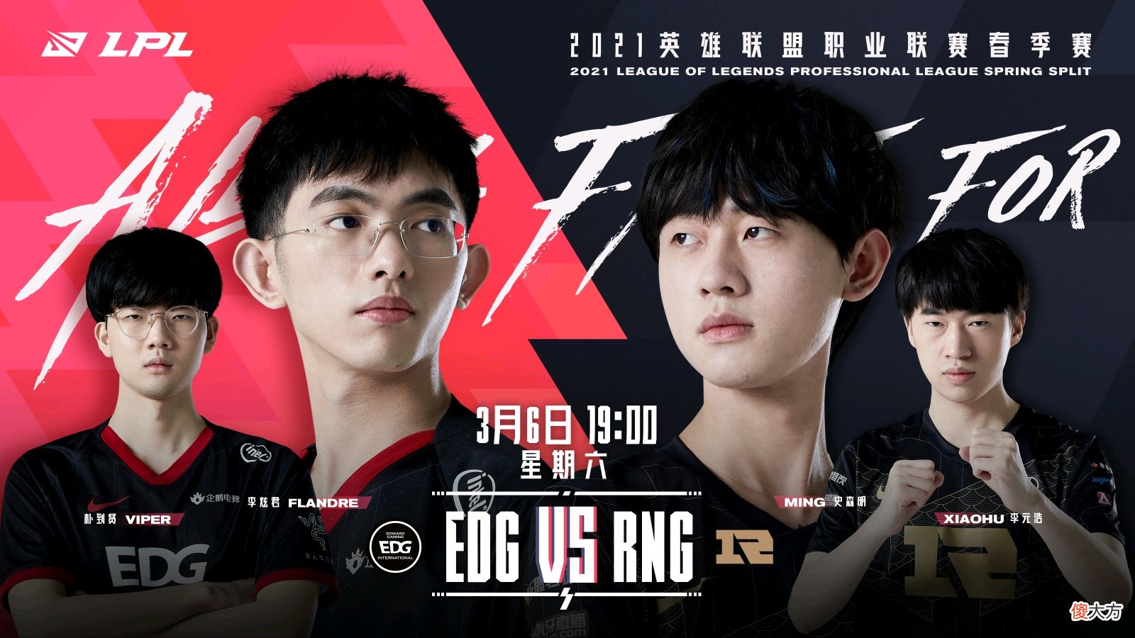 【游戏迷】【数据说话】榜首大战EDG一定要抢蓝色方！提高4成胜率