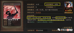 【游戏迷】回血型【吴国骑兵】，孙策、孙尚香、太史慈