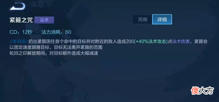 【游戏世界】王者荣耀：西游联动皮肤唐僧确定，新英雄金蝉上线，自带6把名刀！
