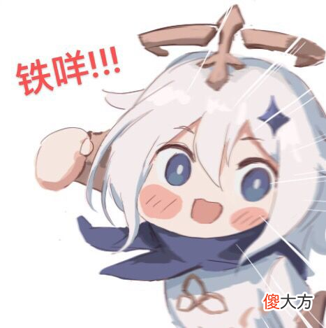 【游戏迷】原神：评论区再次请求抓内鬼，关于1.5版本被爆个底朝天这回事