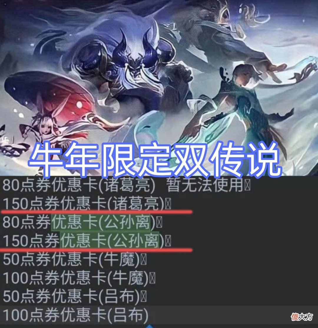 【游戏迷】铠爹和夹子哥被爆有新皮肤？铠绛天战甲下周上线，刘禅新皮肤暂名“挖掘机”