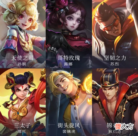 【游戏世界】新赛季下周开启？S23赛季战令皮肤曝光，永久免费皮肤6选1！