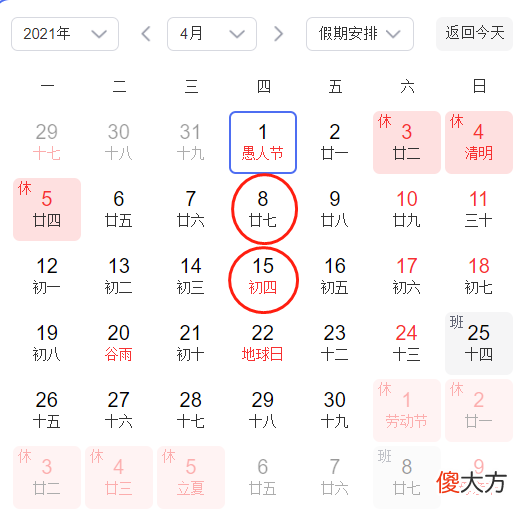 【游戏世界】新赛季下周开启？S23赛季战令皮肤曝光，永久免费皮肤6选1！