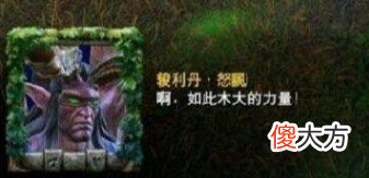【游戏世界】暴雪打折季魔兽3重制直降200，遥想去年翻车，重制被骂咋回事