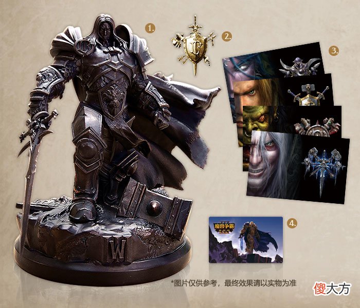 【游戏世界】暴雪打折季魔兽3重制直降200，遥想去年翻车，重制被骂咋回事