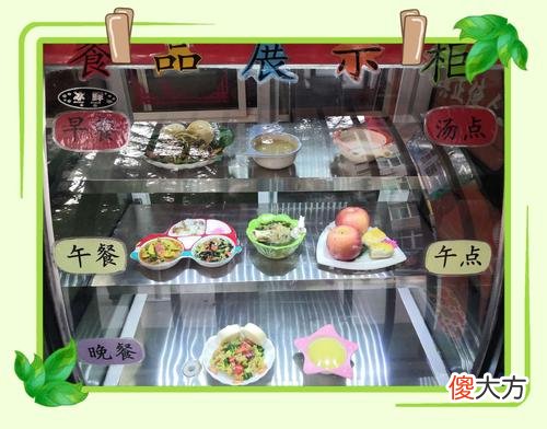 幼儿园的伙食费两百到上千，区别在哪？离职幼师坦言：别光看价格