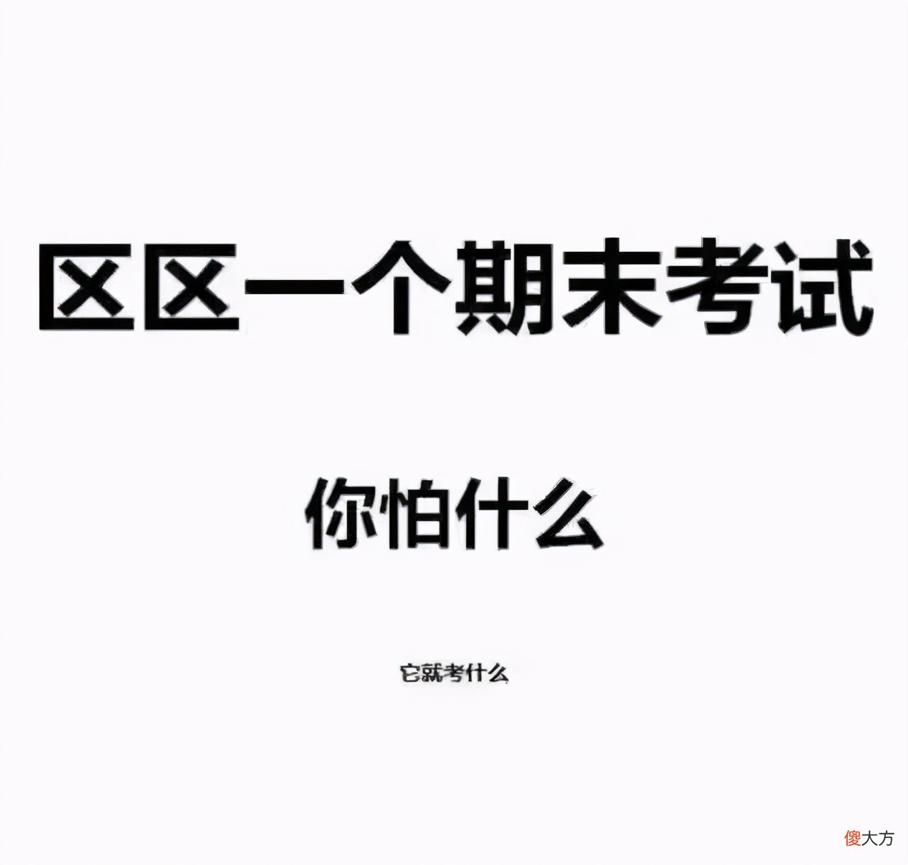 期末成绩出来后，很伤孩子的这5句话，你说了没有？