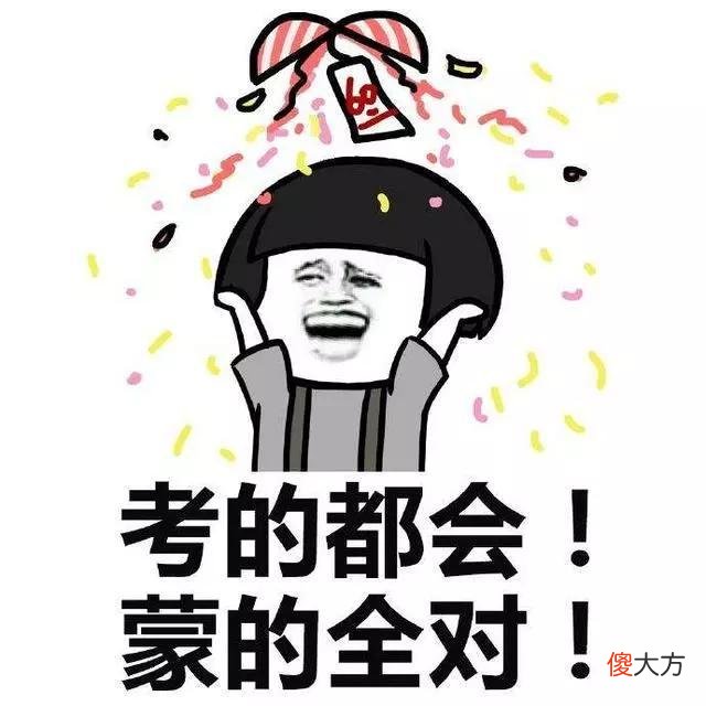 期末成绩出来后，很伤孩子的这5句话，你说了没有？