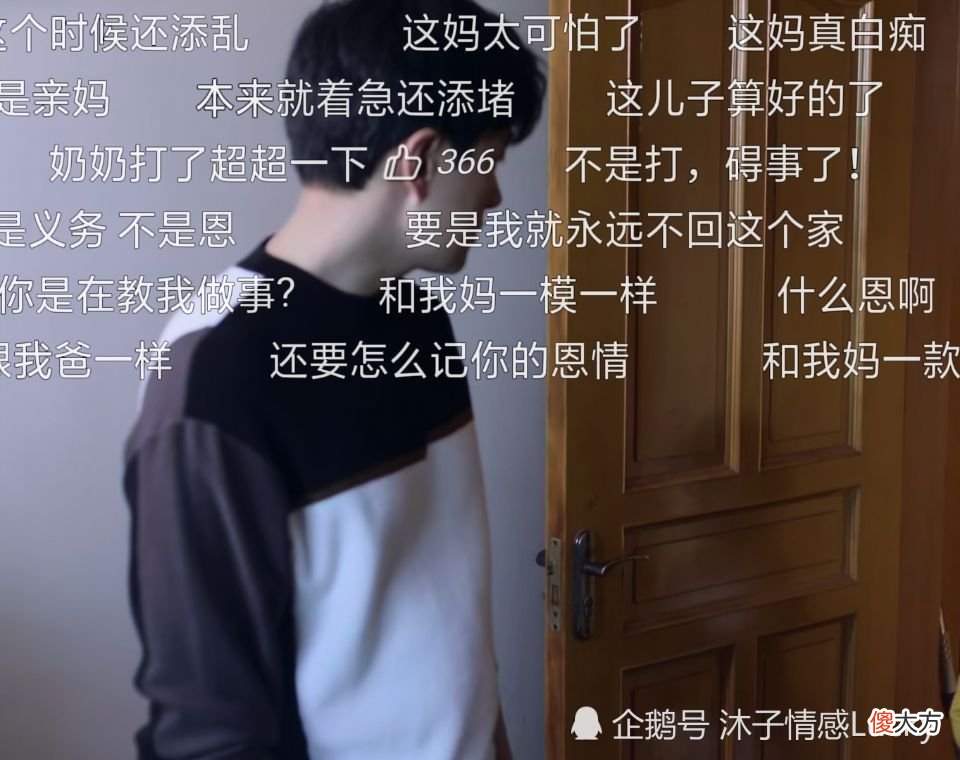 《小舍得》里说话带“刺”的夏母：看她，我找到了中国式家庭关系拧巴的根源