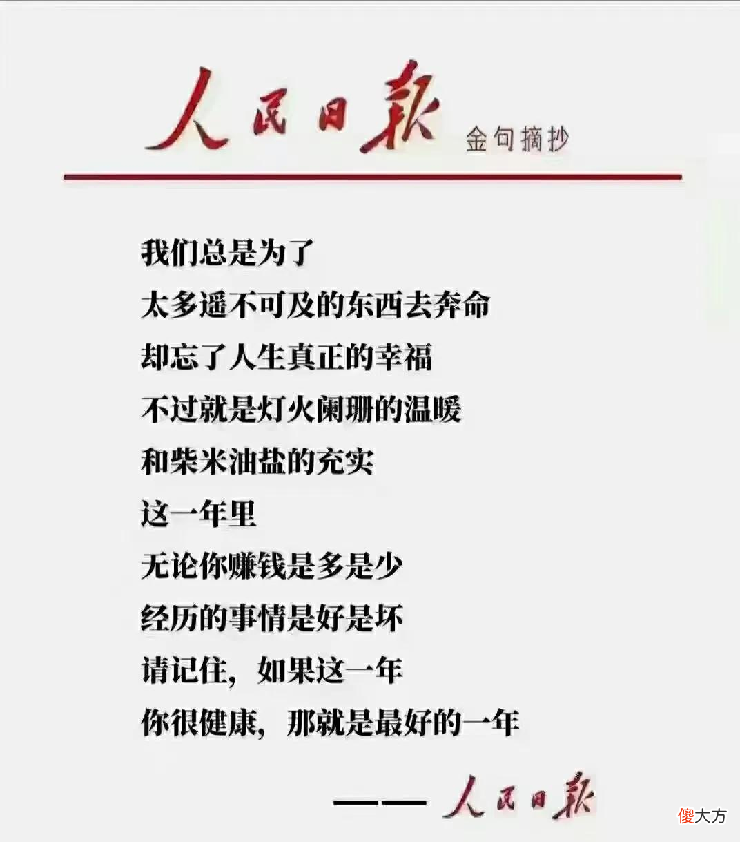 2021年，我找到了育儿舒服模式，也战胜了“多巴胺”