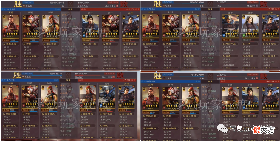 【游戏世界】三国志战略版：孙权、凌统玩象兵吴骑，遇到蜀弓、魏盾也不怕