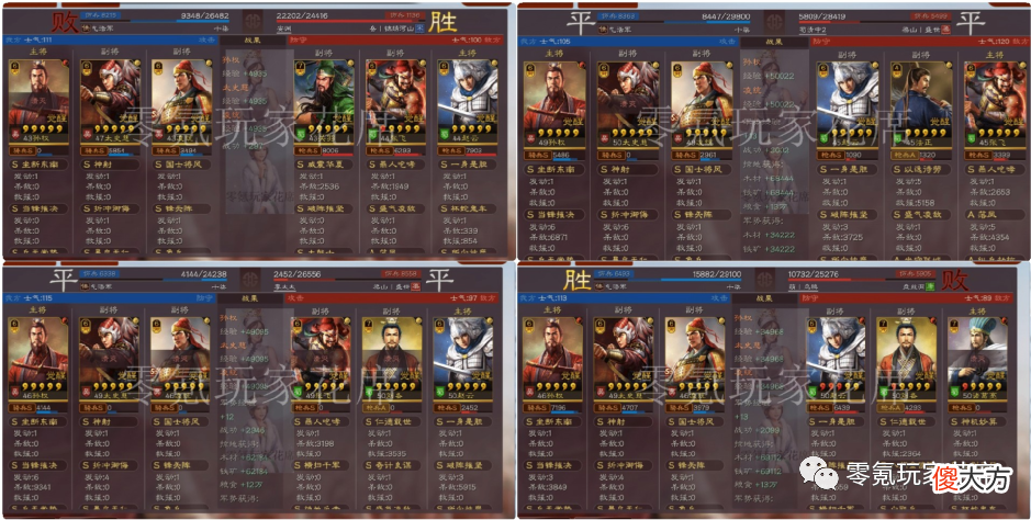 【游戏世界】三国志战略版：孙权、凌统玩象兵吴骑，遇到蜀弓、魏盾也不怕