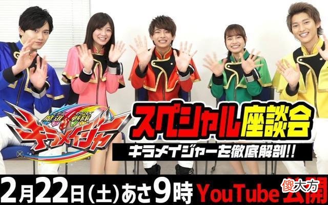 【游戏迷】新的超级战队主题确定：昆虫成为主要元素，三男两女的配置！