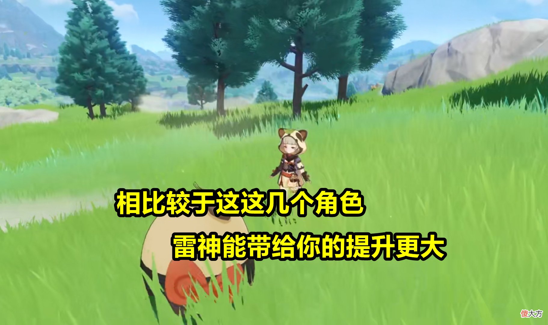 【游戏世界】原神：1.6-2.0版本角色卡池分析，为什么不建议普通玩家抽？