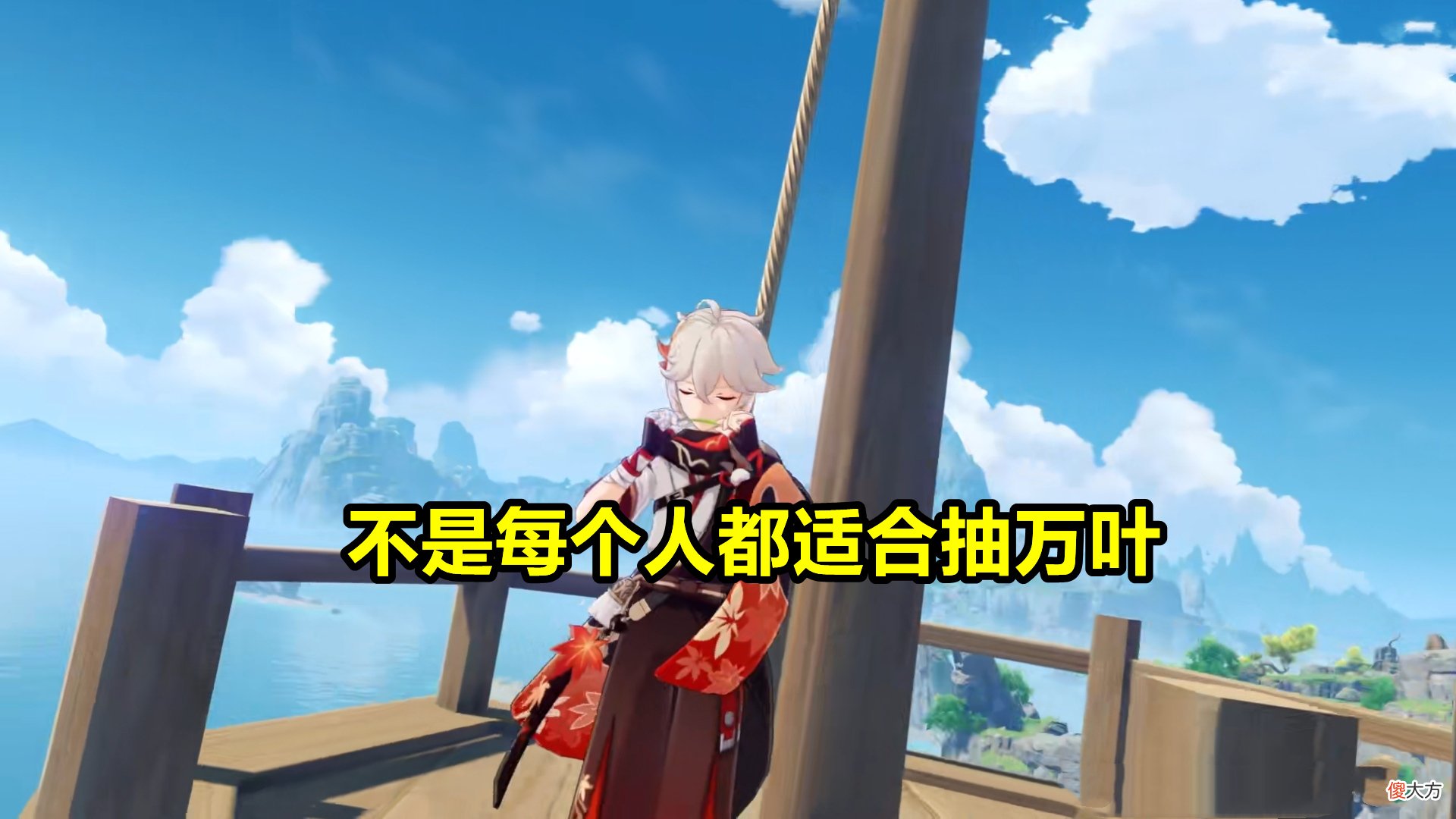 【游戏世界】原神：1.6-2.0版本角色卡池分析，为什么不建议普通玩家抽？