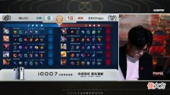 【游戏迷】QG再次拿出大乔体系，妖刀技术倒退2年，李九：梦岚还需要打磨一下
