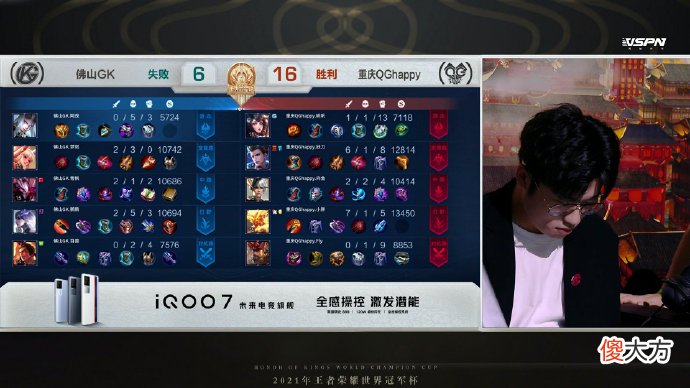 【游戏迷】QG再次拿出大乔体系，妖刀技术倒退2年，李九：梦岚还需要打磨一下