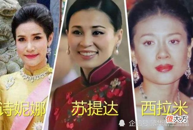 【爱历史】苏提达获得泰王的宠爱，诗妮娜甘愿靠边站，西拉米回归遥遥无期