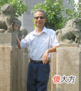 3月4日出生的名人
