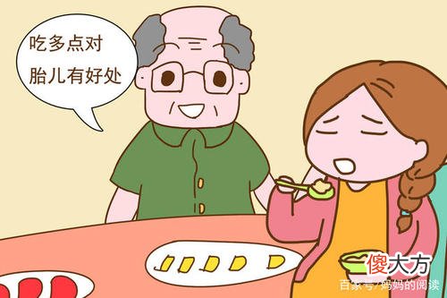 免费苹果老公不吃,老婆让打包带回家:原来当妈后都一样