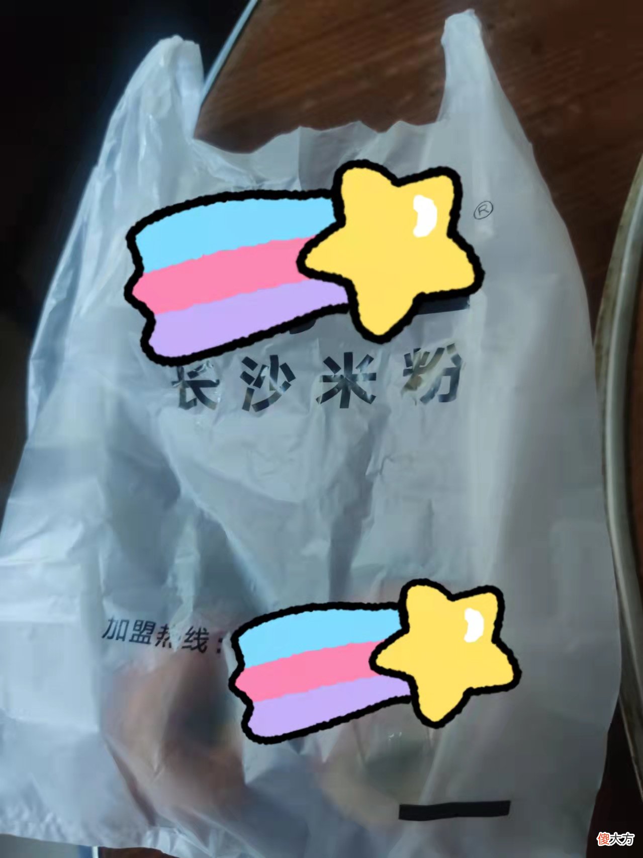 免费苹果老公不吃,老婆让打包带回家:原来当妈后都一样