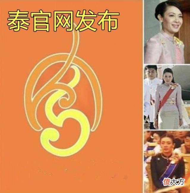 【历史故事】西拉米王妃：前半生逆袭，后半生毁灭，倾世美貌也难逃泰王的辣手