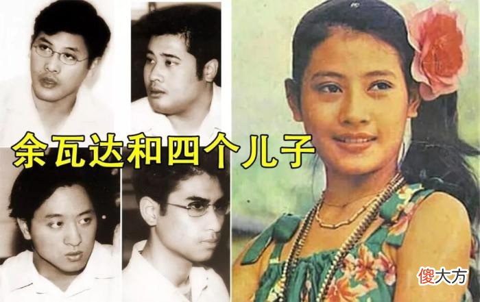 【历史故事】西拉米王妃：前半生逆袭，后半生毁灭，倾世美貌也难逃泰王的辣手