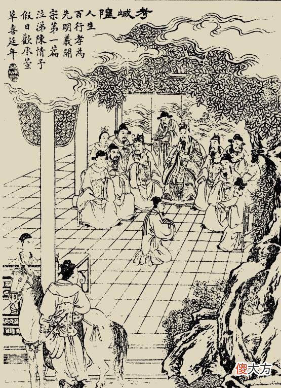 【爱历史】德才兼备的人即便去阴间也能得到尊敬和重用—聊斋故事考城隍