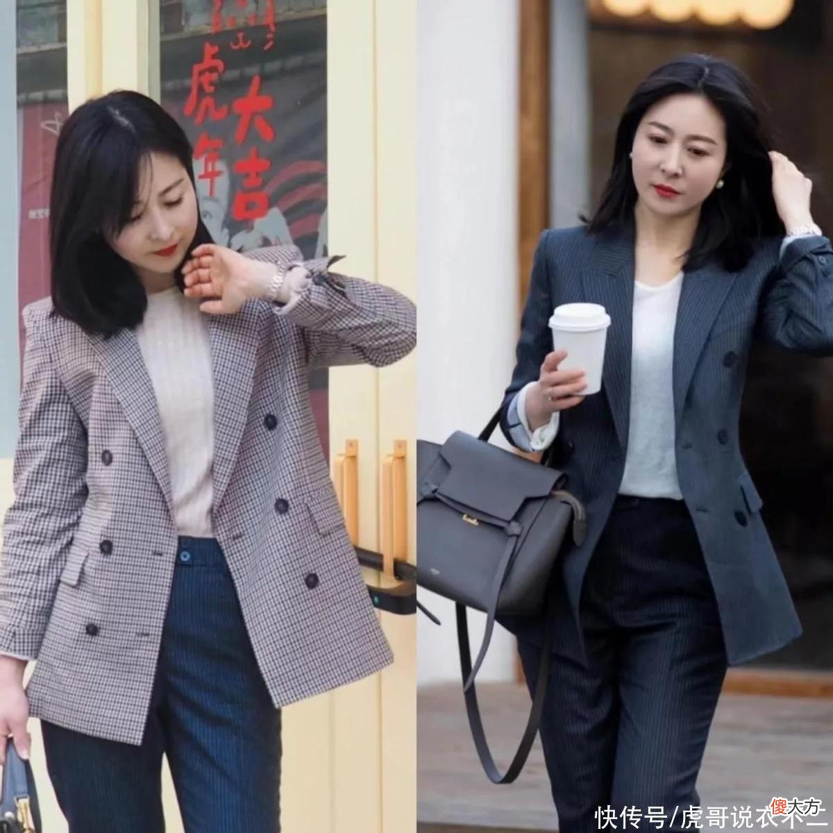 【时尚一点】提醒40、50岁女人，能够让你展现气质的服饰，一是西服、二是衬衫