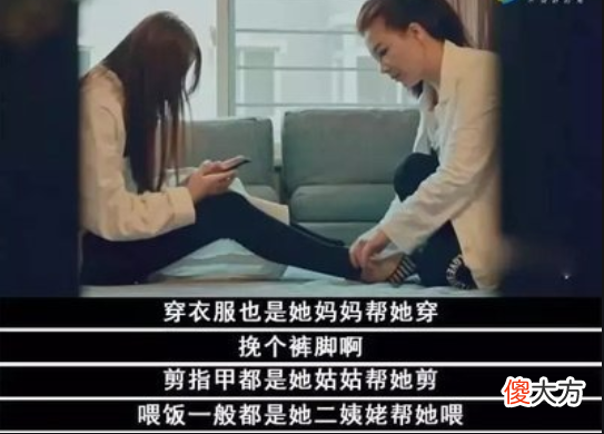 “养废”一个女孩有多简单？父母自以为是的鼓励，实际上全是打击