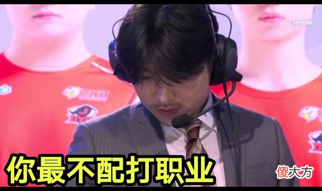 【游戏迷】林教练与久诚直播间争吵，林教练：你最不配打职业，粉丝：素质？