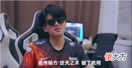 【游戏迷】FPX选手入选二阵，却被喷不够资格？