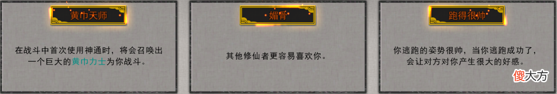 【游戏迷】两年完成天道筑基，鬼谷八荒最强攻略-练气筑基篇