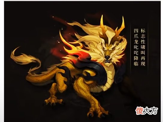 【游戏迷】李小龙皮肤特效揭露，大招变身麒麟还是狴犴？看到获取方式我哭了