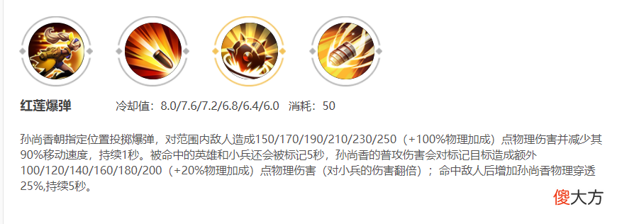 【游戏迷】王者荣耀：孙尚香为何一直这么强？新版本详细教学来了！