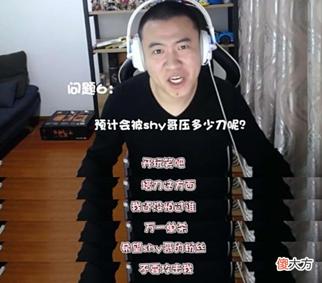 【游戏迷】虎牙嘉年华：霸哥再次对决Theshy，自称世界顶级上单！