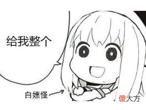 【游戏迷】那个最良心MMO十周年了，礼包永久白嫖，玩家却吐槽：像一刀999