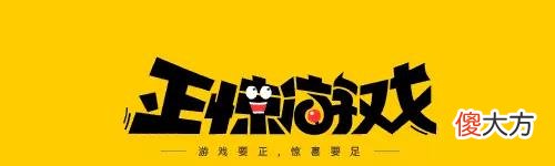 【游戏迷】那个最良心MMO十周年了，礼包永久白嫖，玩家却吐槽：像一刀999