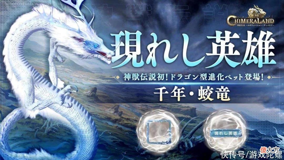 【游戏迷】中国文化游戏如何全球化?我们与《妄想山海》海外发行制作人聊聊