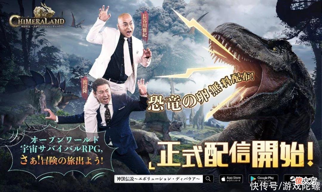 【游戏迷】中国文化游戏如何全球化？我们与《妄想山海》海外发行制作人聊聊