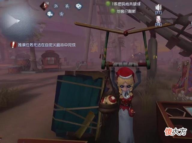 【游戏世界】第五人格:玩具商强度如何?她有四大优势,一大短板